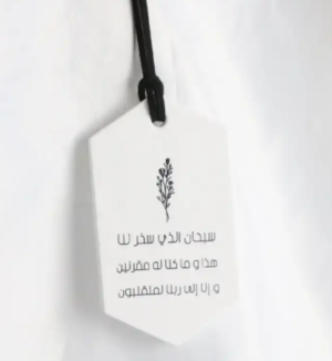 Picture70 Air Freshener Diffuser Ceramic