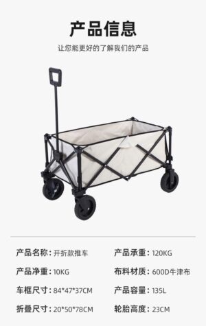 img_8712 Camping Trolley With Table