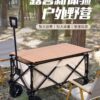 img_8714 Camping Trolley With Table