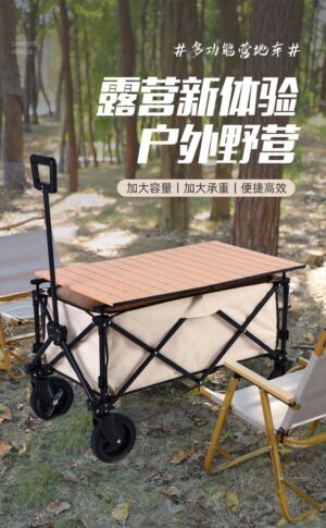 img_8714 Camping Trolley With Table