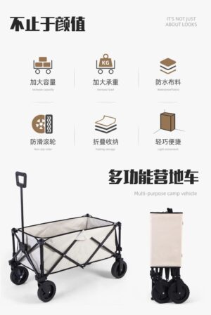 img_8715 Camping Trolley With Table