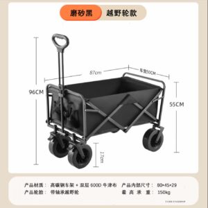 img_8729 Foldable Supermarket Hand Cart