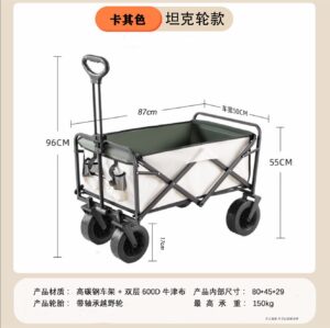 img_8732 Foldable Supermarket Hand Cart