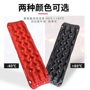 img_8747 Recovery Board