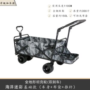 img_8768 Outdoor Camping Beach Wagon