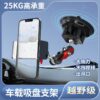 img_8781 Action Camera Holder Phone Mount 360