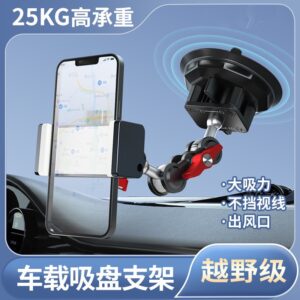img_8781 Action Camera Holder Phone Mount 360