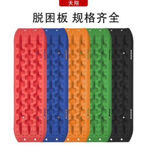 img_8841 Traction Mats