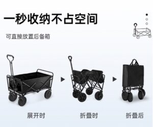 img_8879 Outdoor Portable Camping Trolley