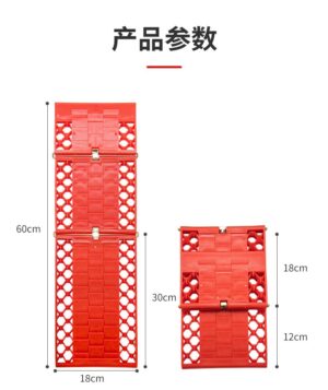 img_8892 Plastic Snow Track Kit