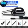 img_8904 Wireless Car Vacuum Cleaner
