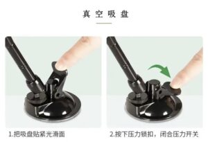 Suction Cup Phone Holder