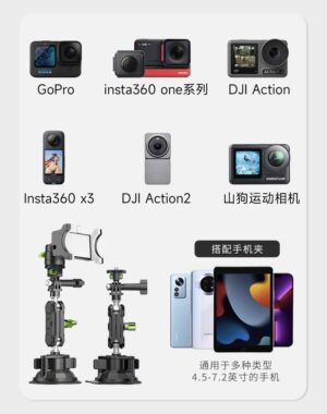 img_9096 Universal Car Shockproof Ball Joint Phone Holder