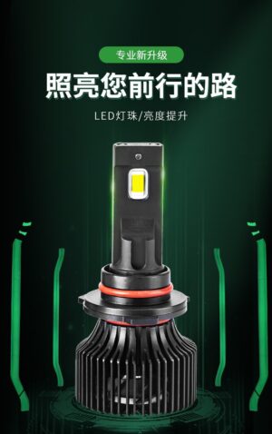 R12 Head Front Light