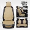 carseat cover
