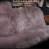 img_9491 Fluffy Sheep Skin Car Seat Covers