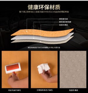 img_9499 furry carseat cover