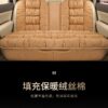 img_9758 Winter style warm plush full set car seats cover