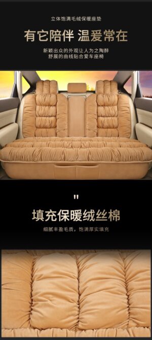 img_9758 Winter style warm plush full set car seats cover