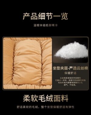 img_9766 Winter style warm plush full set car seats cover